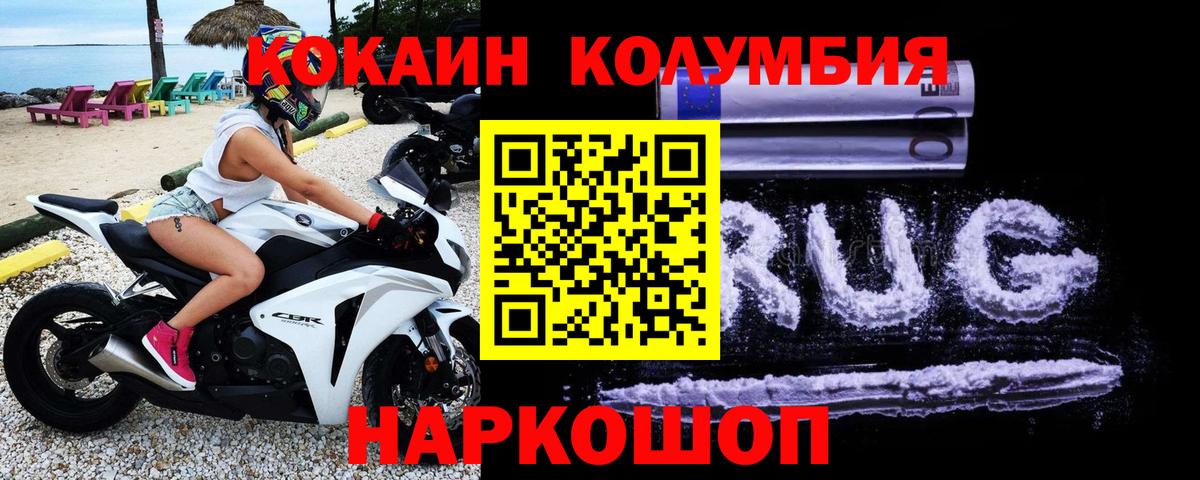 COCAIN 99%  Вход с VPN  Рузаевка  где купить наркоту  Кокаин 98%  Cocaine 