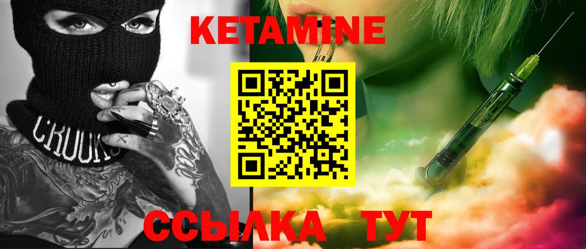 МАРИХУАНА  НБОМе  КОКАИН  МЕТ  Рузаевка  Меф   ГАШИШ  Вход с VPN 