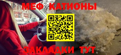 соль ск Лесосибирск