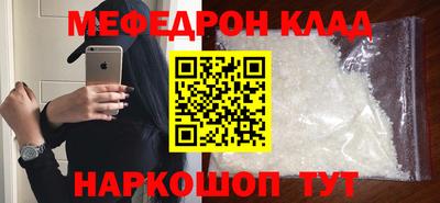 СК Ливны