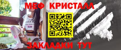 СК Ливны