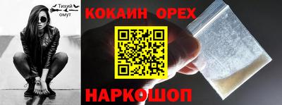 соль ск Лесосибирск