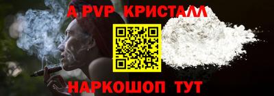 СК Ливны