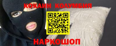 соль ск Лесосибирск