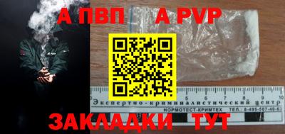 эйфоретик Ликино-Дулёво
