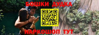 СК Ливны
