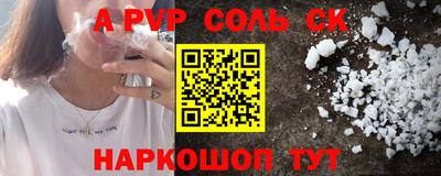 СК Ливны