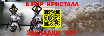 соль ск Лесосибирск