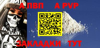 СК Ливны