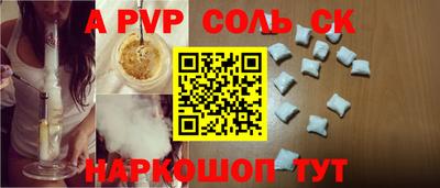 СК Ливны