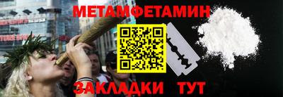 СК Ливны