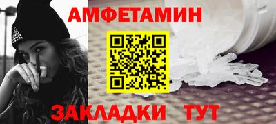 эйфоретик Ликино-Дулёво