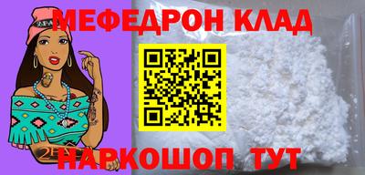 СК Ливны