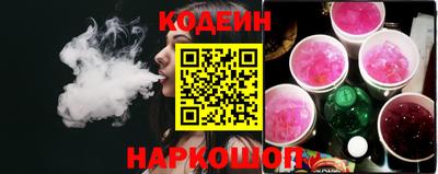 соль ск Лесосибирск