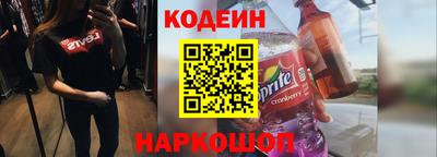 СК Ливны